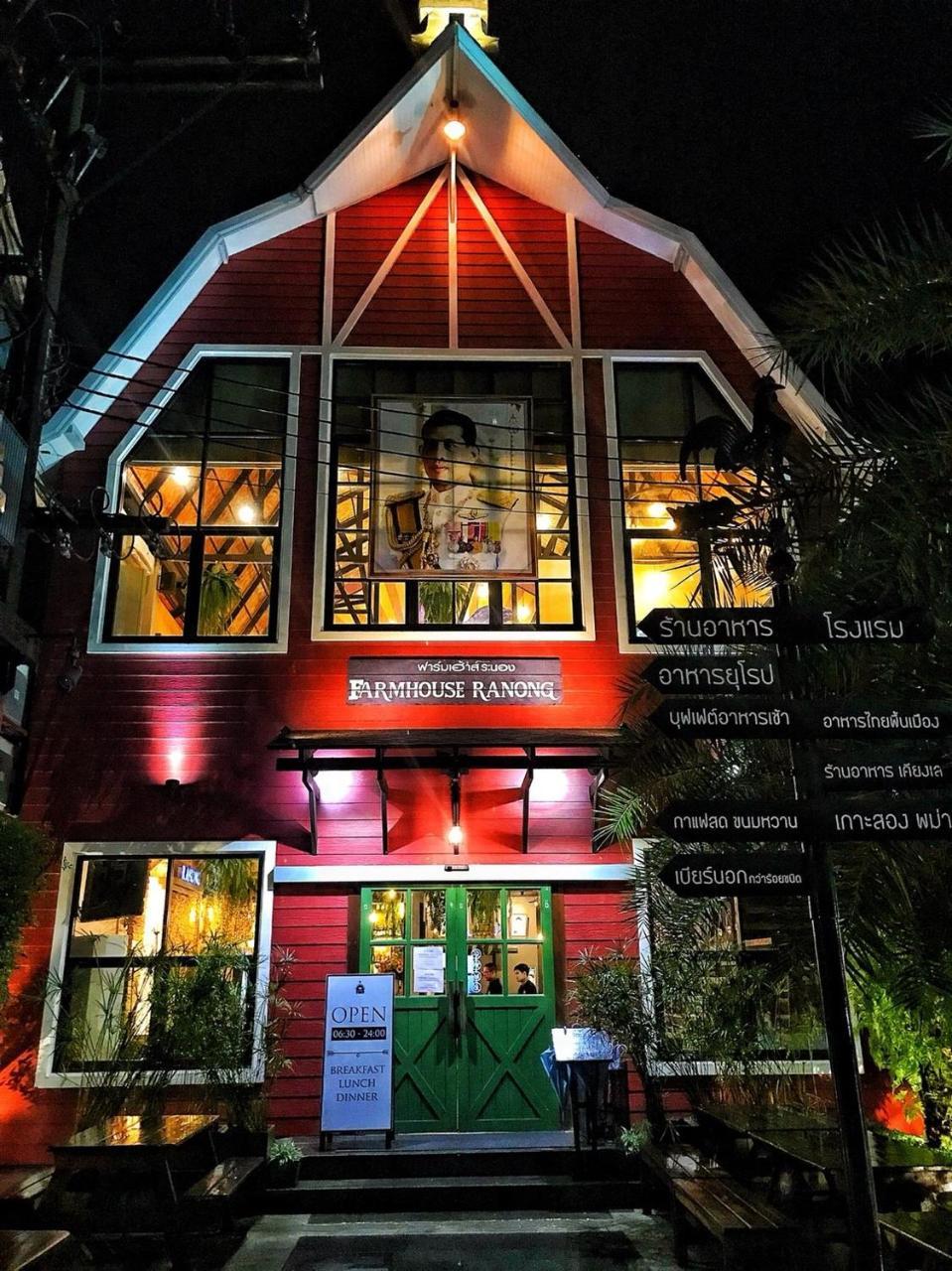 The Farm House Hotel Ranong Exterior foto